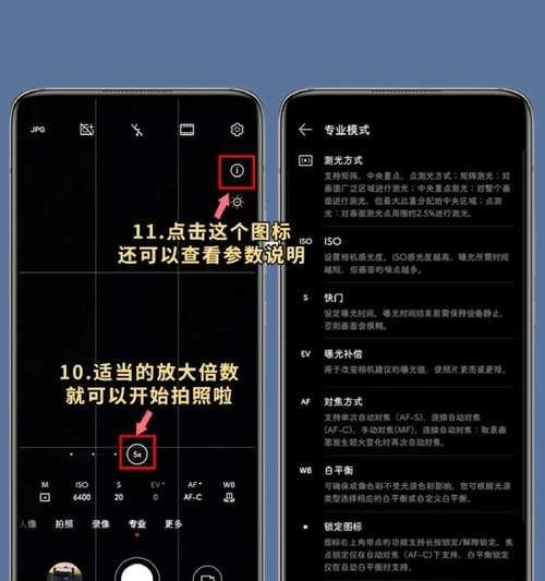 用华为P50Pro拍摄日落，揭秘手机摄影的魅力（华为P50Pro日落摄影教程，如何捕捉美丽夕阳）
