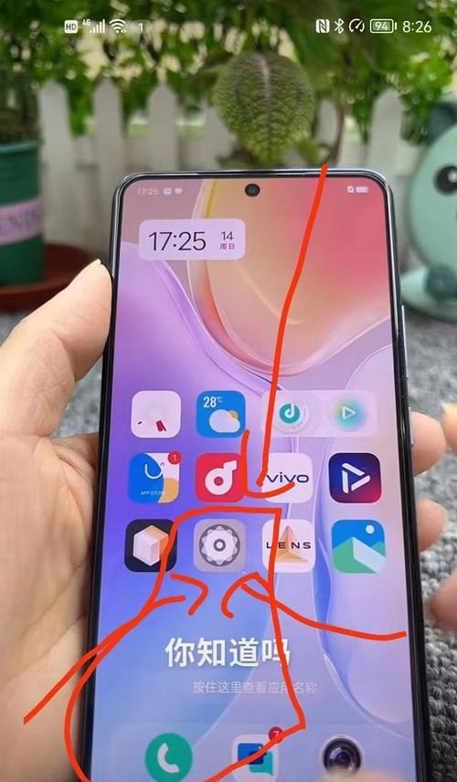 华为手机自动接听设置方法（轻松解放双手，华为手机自动接听设置教程）