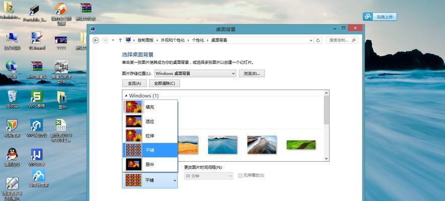 电脑新手如何创建新桌面（简单步骤教你定制自己的电脑桌面）