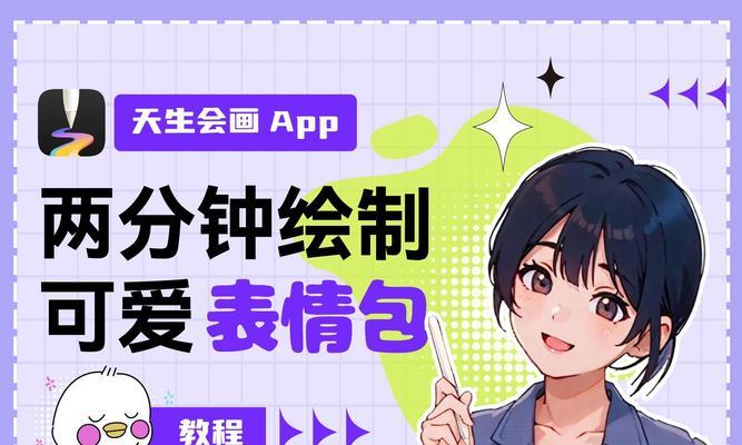华为官方头像教程（以华为手机为主题，教你制作独特的个人头像）