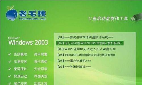 使用USB恢复电脑系统的简明教程（通过一个USB驱动器快速恢复你的电脑系统）