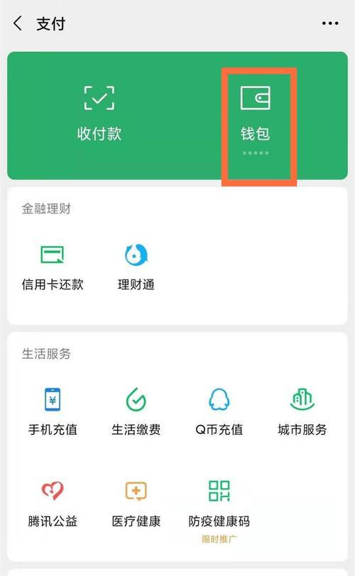 华为手机指纹锁设置全攻略（简单操作，保障手机安全，华为指纹锁设置教程大揭秘）