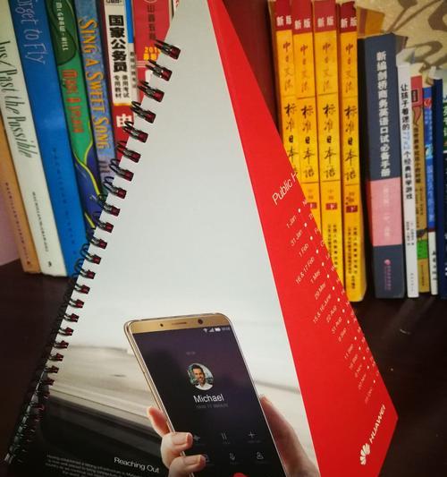 华为nova3手机使用指南（掌握华为nova3手机的操作技巧，提升你的使用体验）