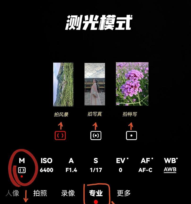 华为手机照片调色教程（掌握华为手机照片调色技巧，让你的照片更出彩）