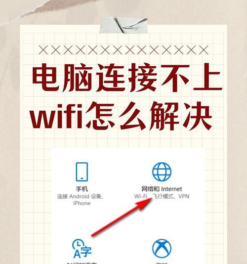 电脑错误711（电脑错误711导致网络连接异常，如何解决？）