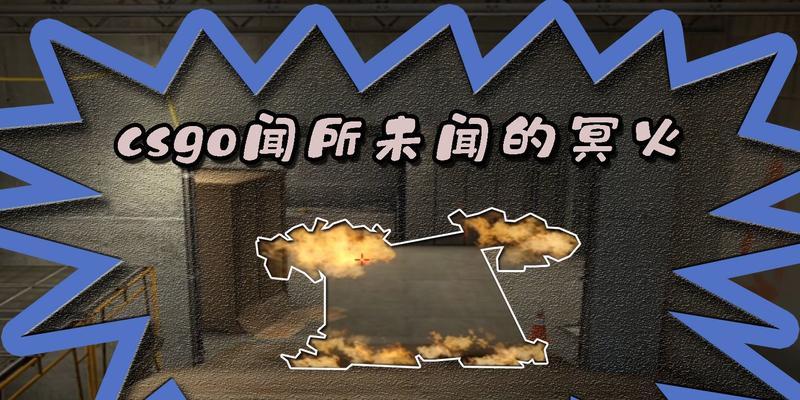 电脑变声器CSGO教程（通过电脑变声器为CSGO游戏打造独特声音效果）