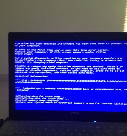 解决电视蓝屏问题（通过连接电视与电脑后出现蓝屏问题的原因和解决方案）