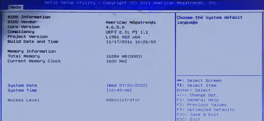 电脑切换用户时蓝屏问题的解决方法（解决电脑切换用户导致蓝屏的有效措施）