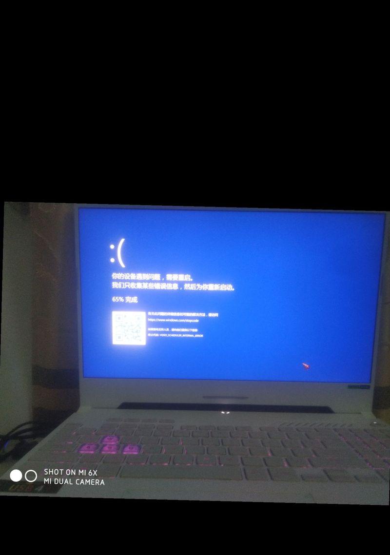 电脑蓝屏重启问题的原因及解决方法（了解蓝屏死机的原因，找到解决方法）