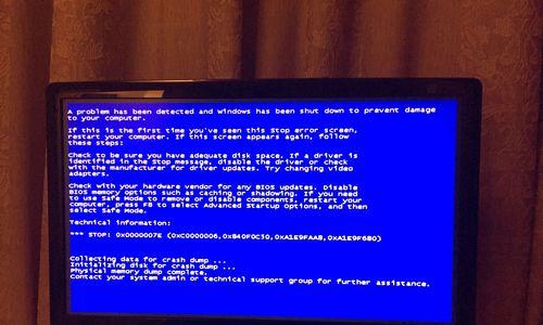 电脑投影显示蓝屏没信号的解决方法（解决投影蓝屏问题的有效技巧与注意事项）