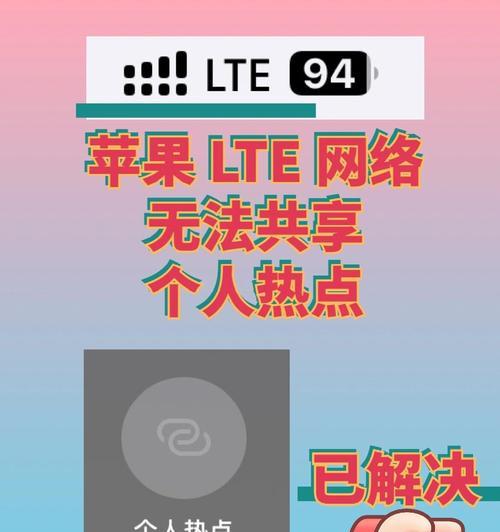 接入点错误导致电脑无法打开的解决方法（接入点错误和可能解决方案）