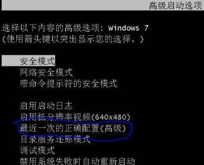 电脑开不了机也无法重置的困扰（解决电脑开机故障的有效方法）