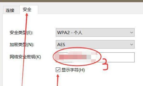 xp电脑wifi设置教程（快速连接无线网络的方法）