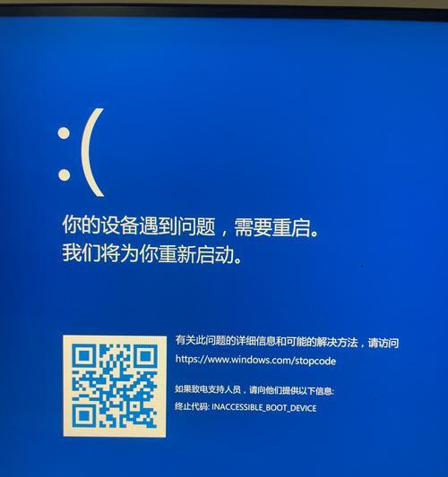 电脑错误代码0x4128的原因和解决方法（深入解析0x4128错误代码及其修复步骤）