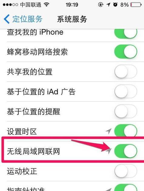 电脑错误651导致无法上网，但手机wifi可用的解决方法（通过解决电脑错误651，让电脑也能连接上wifi）