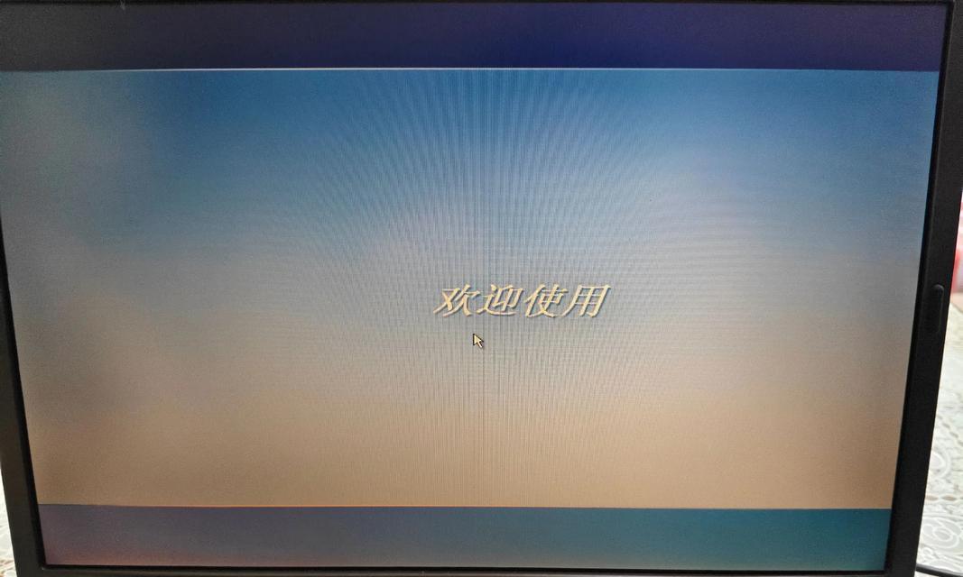 电脑弹出时间错误的原因及解决方法
