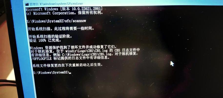 电脑蓝屏分析结果及解决方法（深入剖析电脑蓝屏原因，帮您解决蓝屏问题）