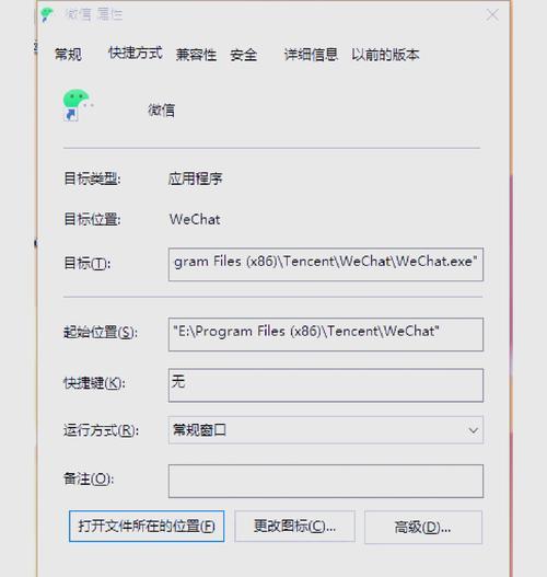 电脑双系统安装Linux教程（一步步教你如何在电脑上安装Linux系统，实现双系统启动）