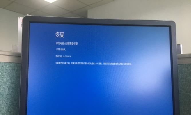 重组装电脑开机蓝屏问题分析与解决方案（重组装电脑开机蓝屏问题的原因及解决方法）