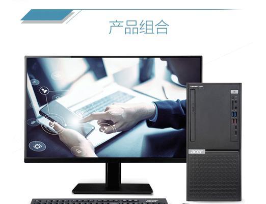 宏碁台式电脑无法开机的解决方法（一键教你修复宏碁台式电脑无法开机的常见问题）
