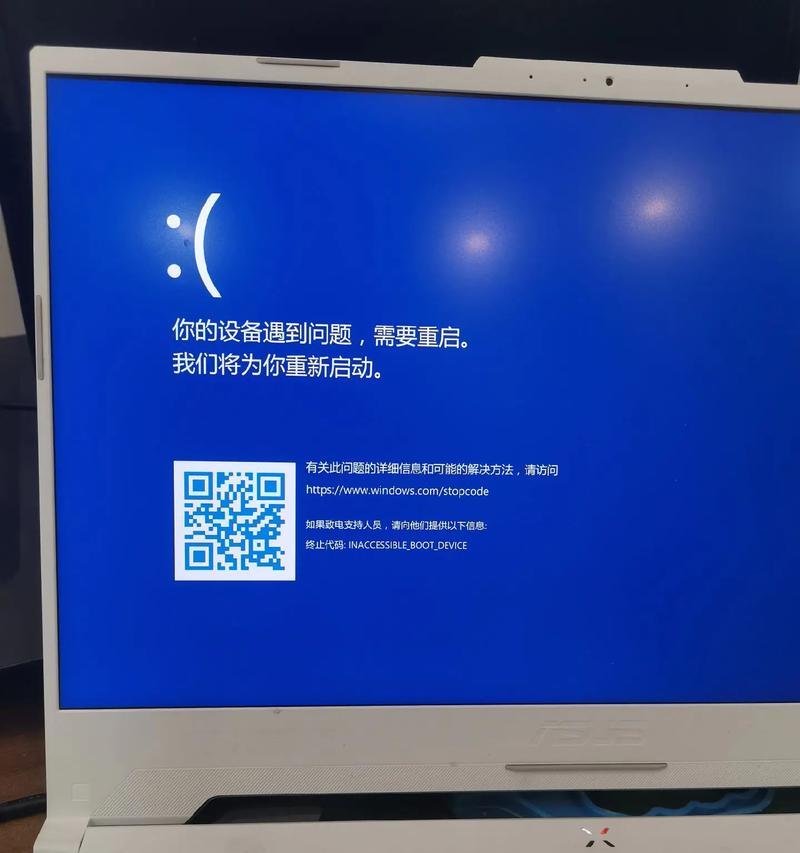 电脑蓝屏故障（面对电脑蓝屏，怎么办？）