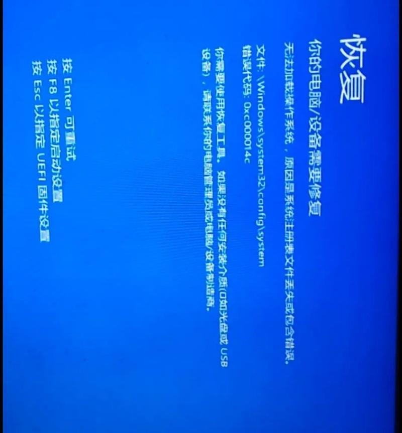 电脑蓝屏f8无效的解决方法大揭秘（从全方位角度解析电脑蓝屏f8无效的原因及解决方案）