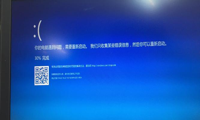 电脑重装系统中的完全蓝屏问题（解决电脑重装系统过程中出现的完全蓝屏错误）