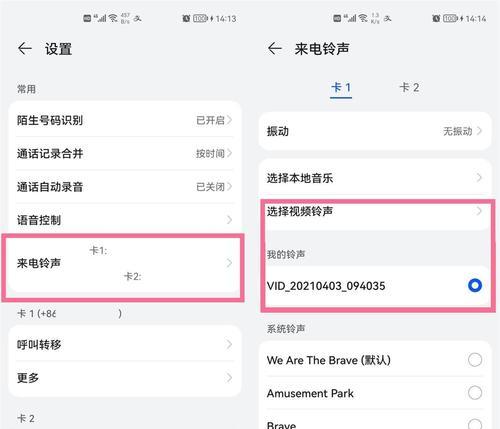 华为手机投射电脑教程（让你的手机屏幕扩展到电脑上的简易方法）