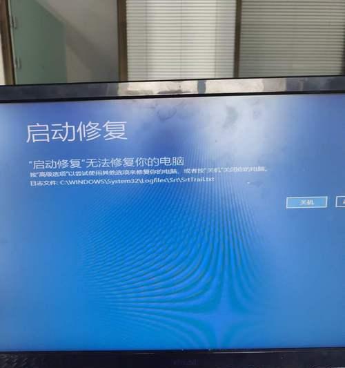 电脑蓝屏只能安全模式打开的原因及解决方法(探究电脑蓝屏错误原因,提供安全模式下解决方法)