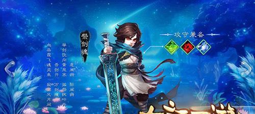大话西游手游电脑登录蓝屏解决方法(遇到大话西游手游电脑登录蓝屏问题怎么办?解决办法大揭秘!)
