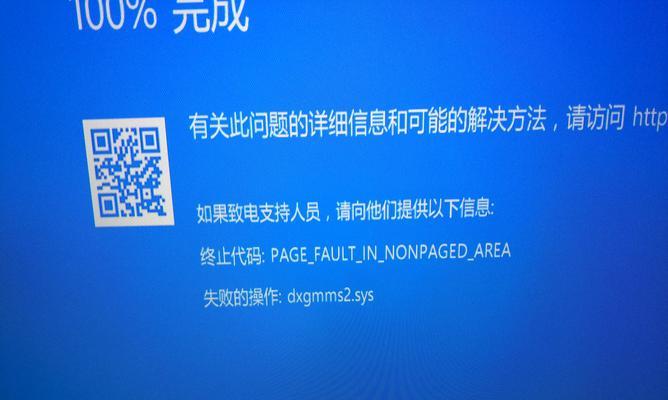 使用PE修复Win10电脑蓝屏的方法（解决Win10蓝屏问题的有效方案及步骤）