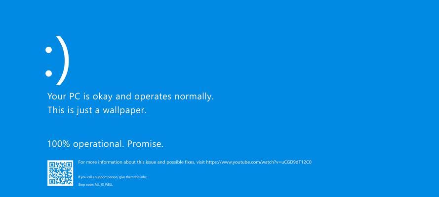 解决电脑玩吃鸡蓝屏问题的实用方法