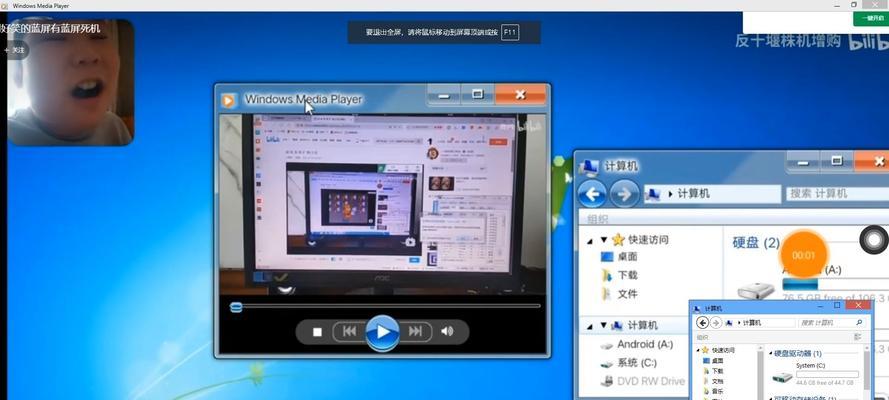 电脑蓝屏无桌面故障排查与解决方案(电脑出现蓝屏但无法显示桌面,如何解决?)