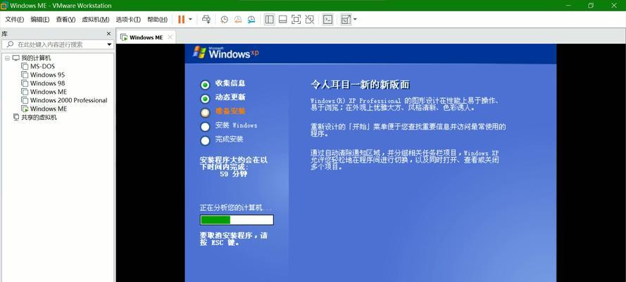 解决电脑装XP蓝屏00000A5的问题（如何应对和修复电脑装XP蓝屏00000A5的错误）