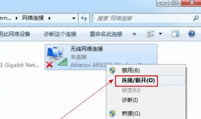 电脑遇到DNS错误无法打开网页的解决方法（解决电脑无法打开网页的常见DNS错误）