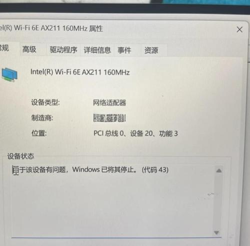 电脑启动后一直显示进程错误问题的解决方法（排查和解决电脑启动后出现进程错误的常见原因）