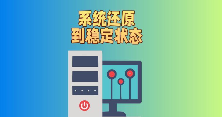 电脑蓝屏问题的解决方案（详解电脑蓝屏现象及处理方法）