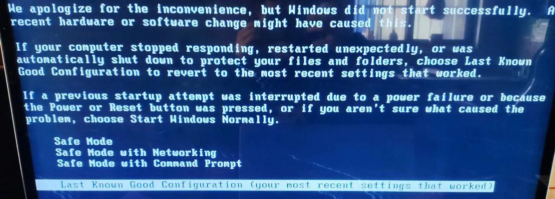 电脑频繁蓝屏原因分析与解决（深入探讨电脑蓝屏问题，为您提供解决方案）