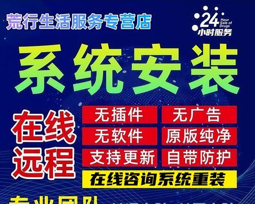 解决电脑蓝屏问题的系统重装方法（以XP系统为例，教你如何重新安装操作系统）