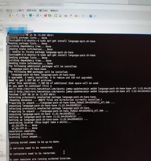 电脑C盘变大的原因及解决方法（探究电脑C盘容量异常增大的背后原因以及如何解决）