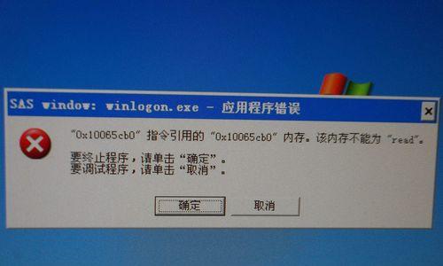 电脑频繁出现错误信息重启，如何解决？（探索原因，解决问题，优化电脑性能）