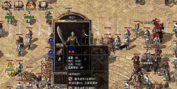 逃生2电脑键位设置教程（学会设置键位，提升逃生游戏体验）