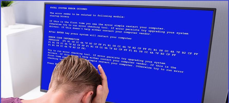 深入解析电脑错误代码0x0000007B（错误代码0x0000007B的含义、常见原因和解决方法）