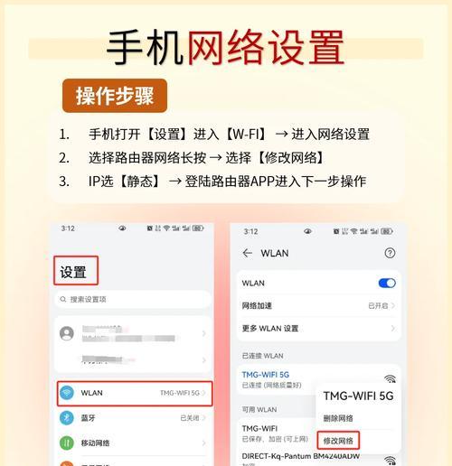 电脑无法连接无线网解决方法（忘记无线网密码如何处理）