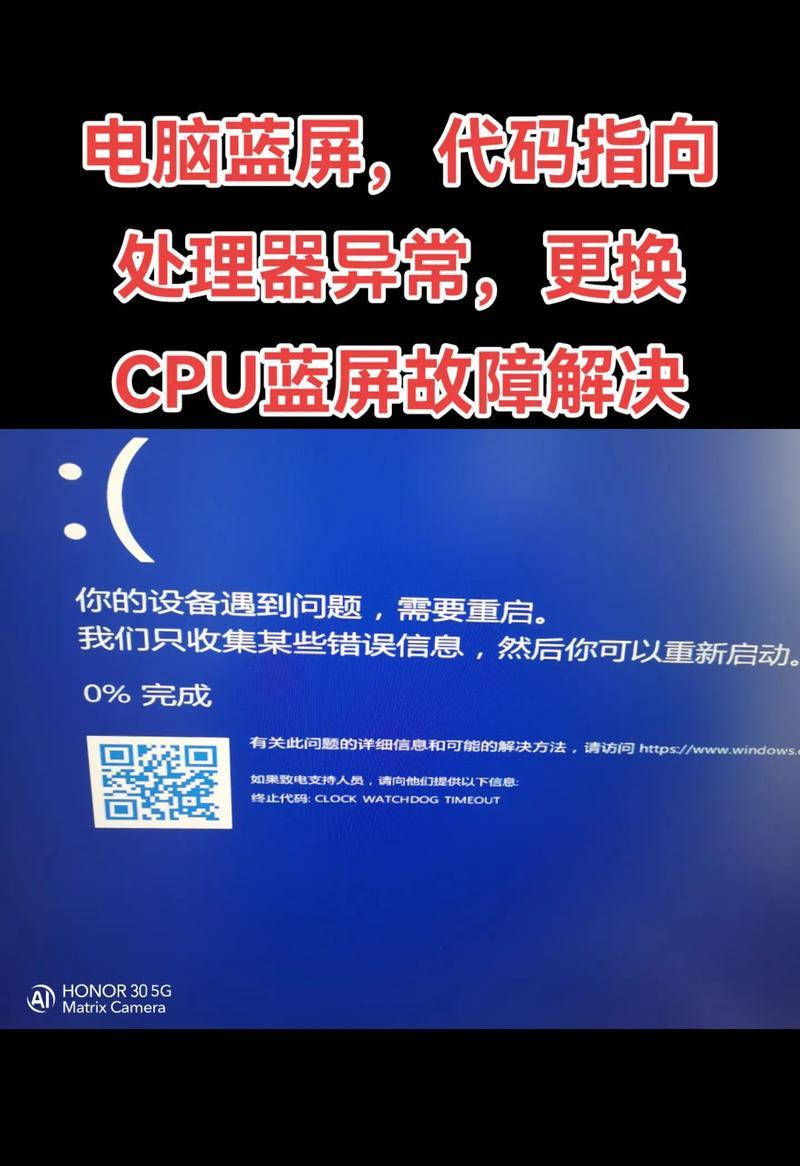 电脑错误代码0xc0000023的解决方法（深入探究电脑错误代码0xc0000023的原因和解决方案）