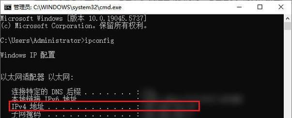 电脑开机无法自动获取IP地址问题的解决方法（排查与修复电脑开机无法自动获取IP地址错误的步骤）