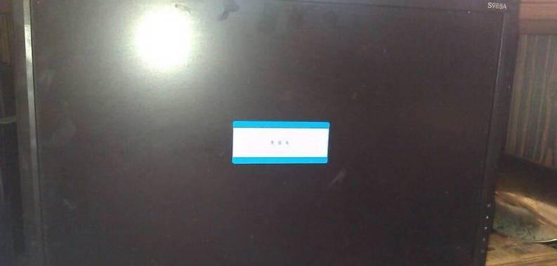 电脑开不了机，键盘灯长亮，如何解决？（诊断和解决电脑开机问题的方法）