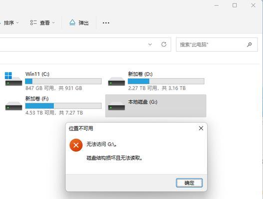 电脑蓝屏显示无法识别硬盘（解决方法大揭秘，数据恢复从此不再难）