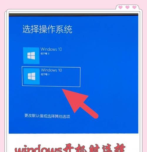 Win10电脑屏幕蓝屏的恢复方法（解决Win10电脑屏幕蓝屏的实用技巧）