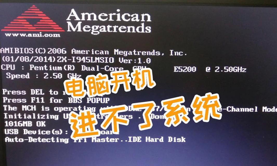 解决电脑蓝屏后开机直接进入BIOS的问题（探索引导顺序设置和硬件故障修复技巧）